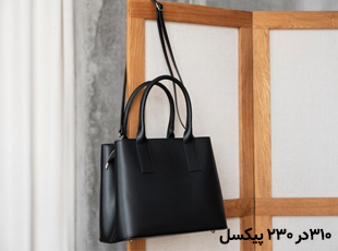 کیف دستی زنانه چرم مشهد مدل S0877